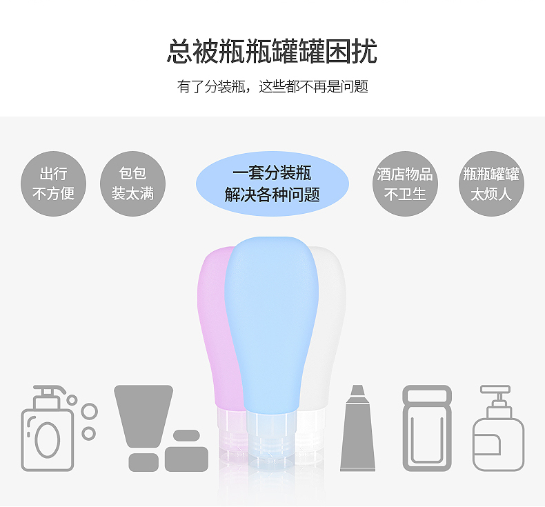 分裝瓶_03