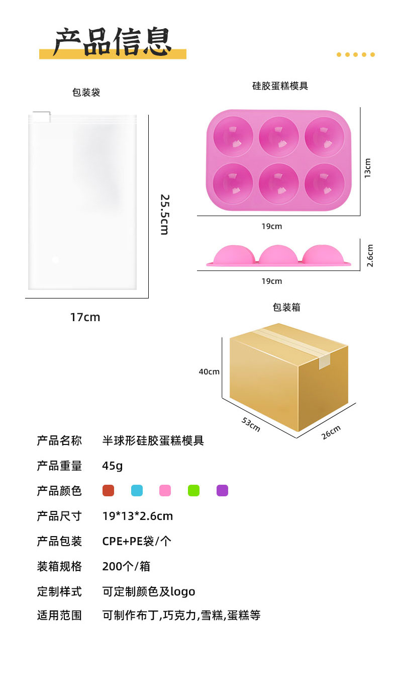 圓角蛋糕_10