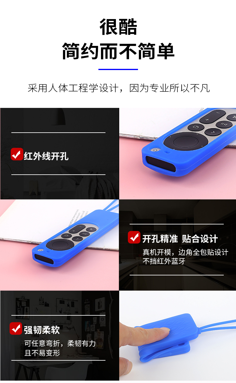 Apple-TV-4K6代遙控器詳情_08