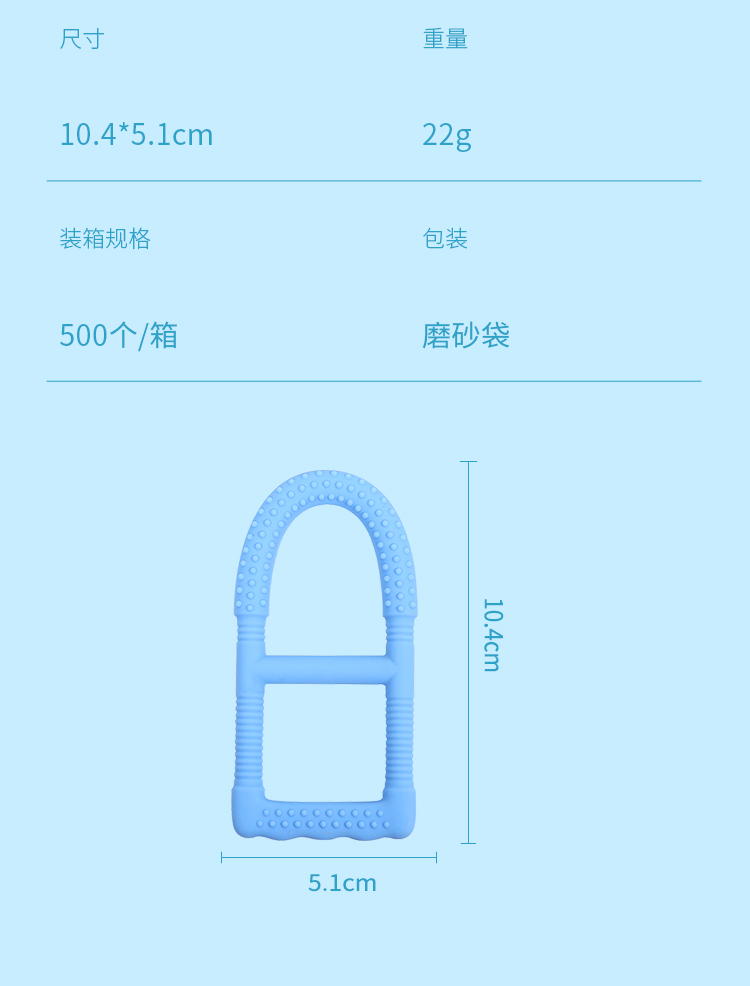 磨牙棒詳情_09