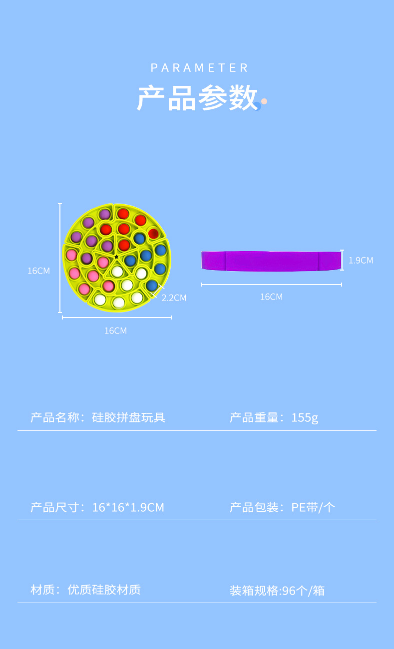 詳情頁_10