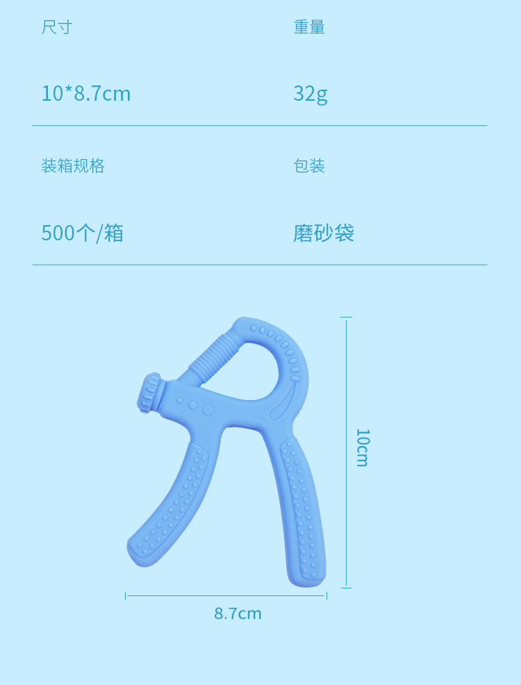 指力器磨牙棒詳情_09